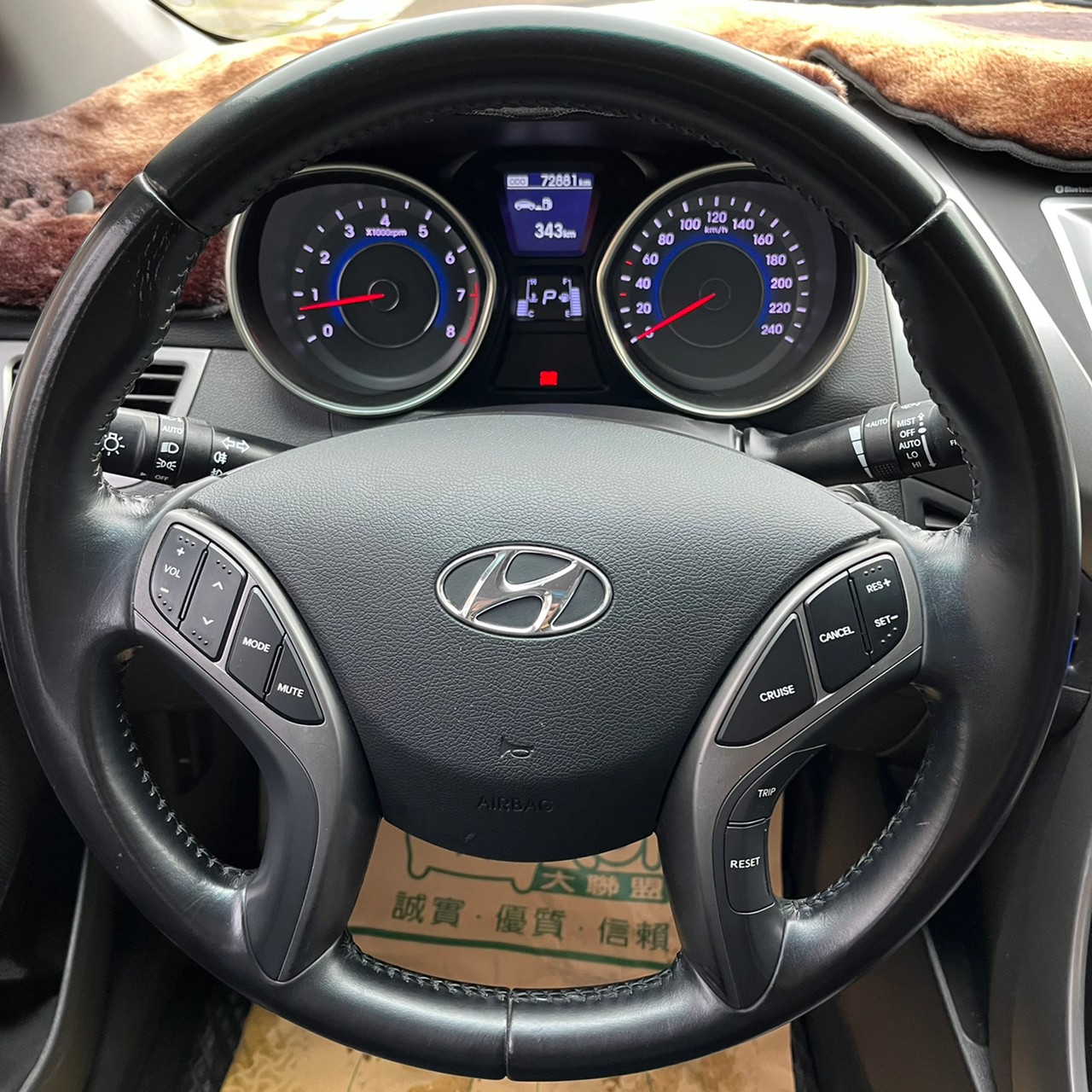 2013年HYUNDAI ELANTRA可車換車〃零元購車〃免頭期款〃可全額貸款〃超貸拿現金  第15張相片