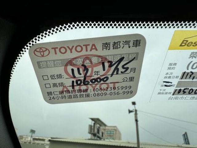 TOYOTA豐田 C-HR  第15張相片