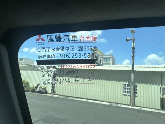 MITSUBISHI三菱 VERYCA  第15張相片