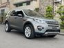 LAND ROVER路華 DISCOVERY SPORT  第1張縮圖