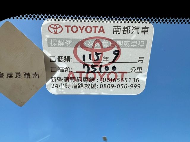 TOYOTA豐田 COROLLA CROSS  第17張相片