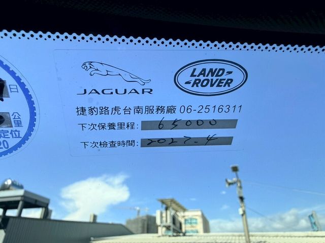 LAND ROVER路華 EVOQUE  第16張相片