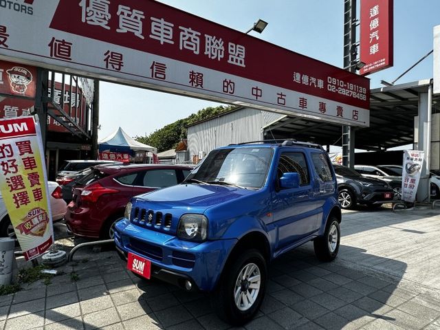 ✨2011年 SUZUKI JIMNY✨倒車顯影✨ABS防鎖死煞車系統✨防盜✨雙螢幕多合一影音系統✨里程保證✨實車實價  第1張相片