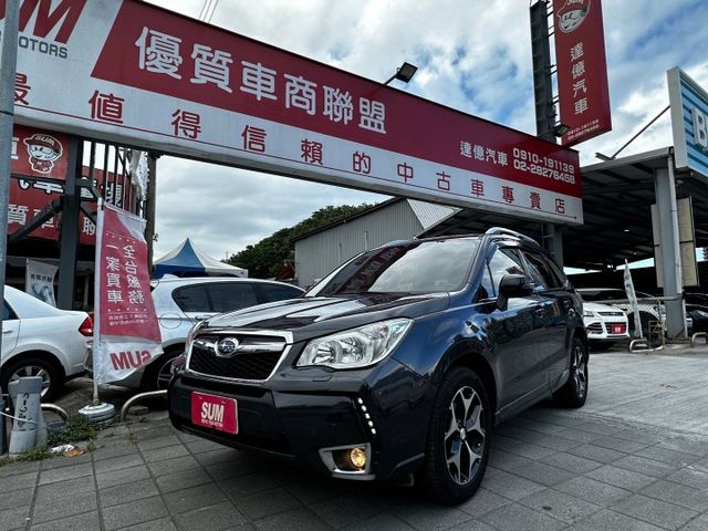✨2015年 Subaru Forester 2.0 XT Prem✨倒車顯影✨全景天窗✨電尾門✨里程保證✨實車實價  第1張相片