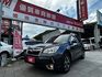 ✨2015年 Subaru Forester 2.0 XT Prem✨倒車顯影✨全景天窗✨電尾門✨里程保證✨實車實價  第1張縮圖