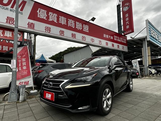 ✨2014年 NX300h✨免KEY✨倒車顯影✨方向快控鍵✨多合一影音系統✨里程保證✨實車實價  第1張相片