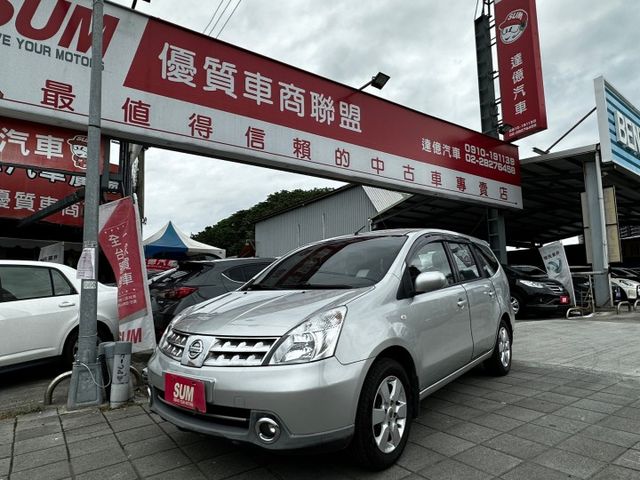 ✨2010年 NISSAN GRAND LIVINA 1.8B✨稀有七人座✨恆溫空調✨里程保證✨實車實價  第1張相片