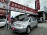 ✨2010年 NISSAN GRAND LIVINA 1.8B✨稀有七人座✨恆溫空調✨里程保證✨實車實價  第1張縮圖