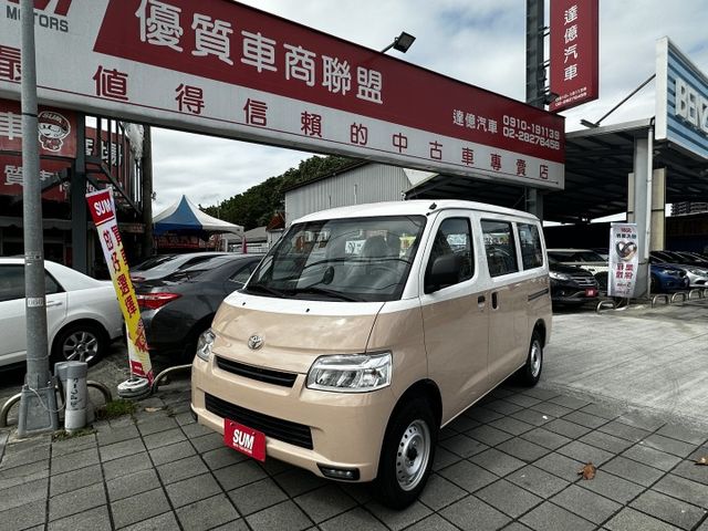 ✨2023年 TOYOTA TOWN ACE 自排✨全新領牌車✨僅跑14公里✨循跡防滑✨里程保證✨實車實價  第1張相片