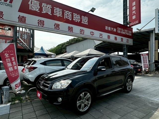 RAV4  第1張相片