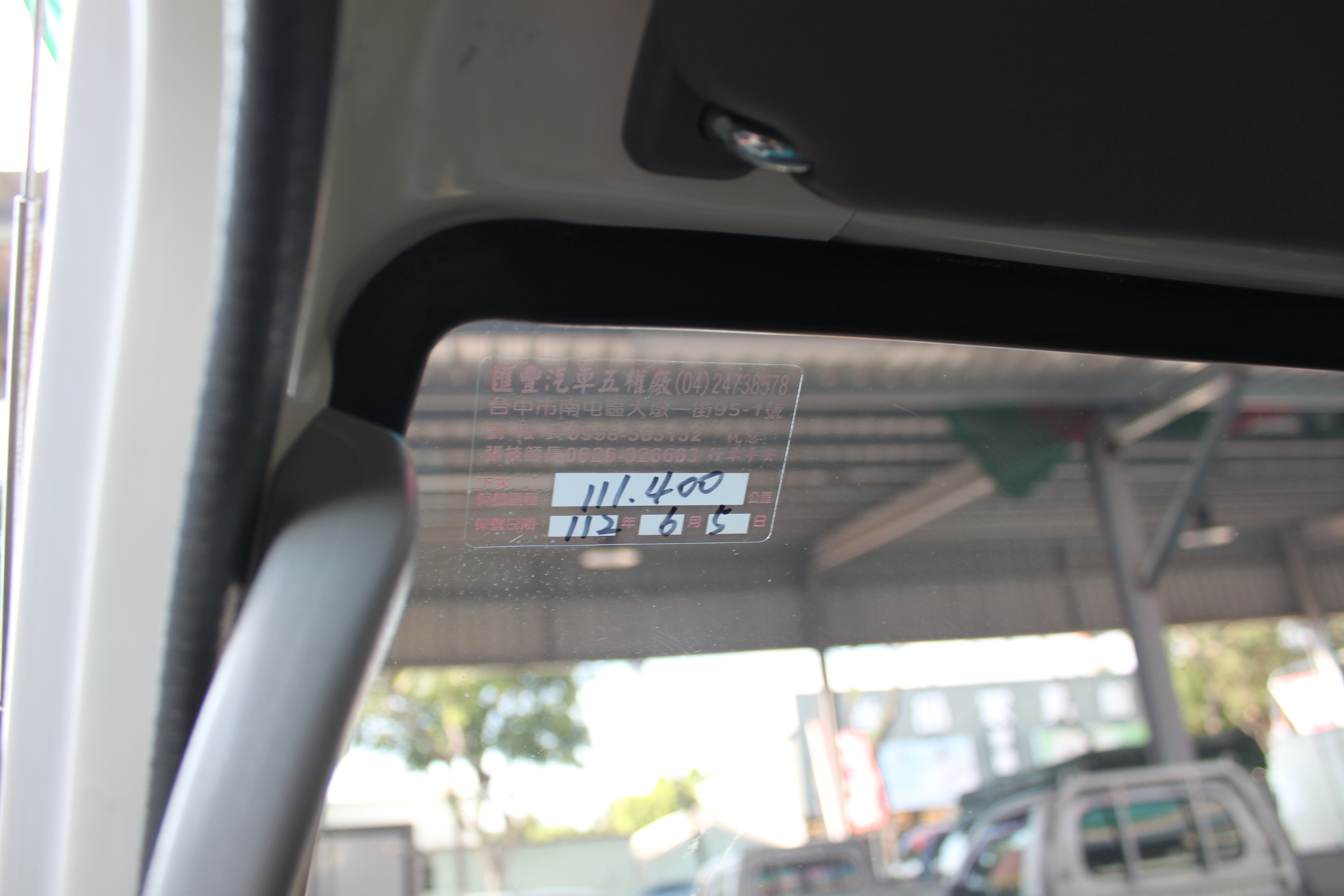 2019年得利卡配備油壓自動升降升降帆布.原板件原廠保養里程保證  第13張相片