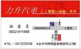 2020年東風雙廂四人座貨車 保證里程實跑7萬4  第12張縮圖