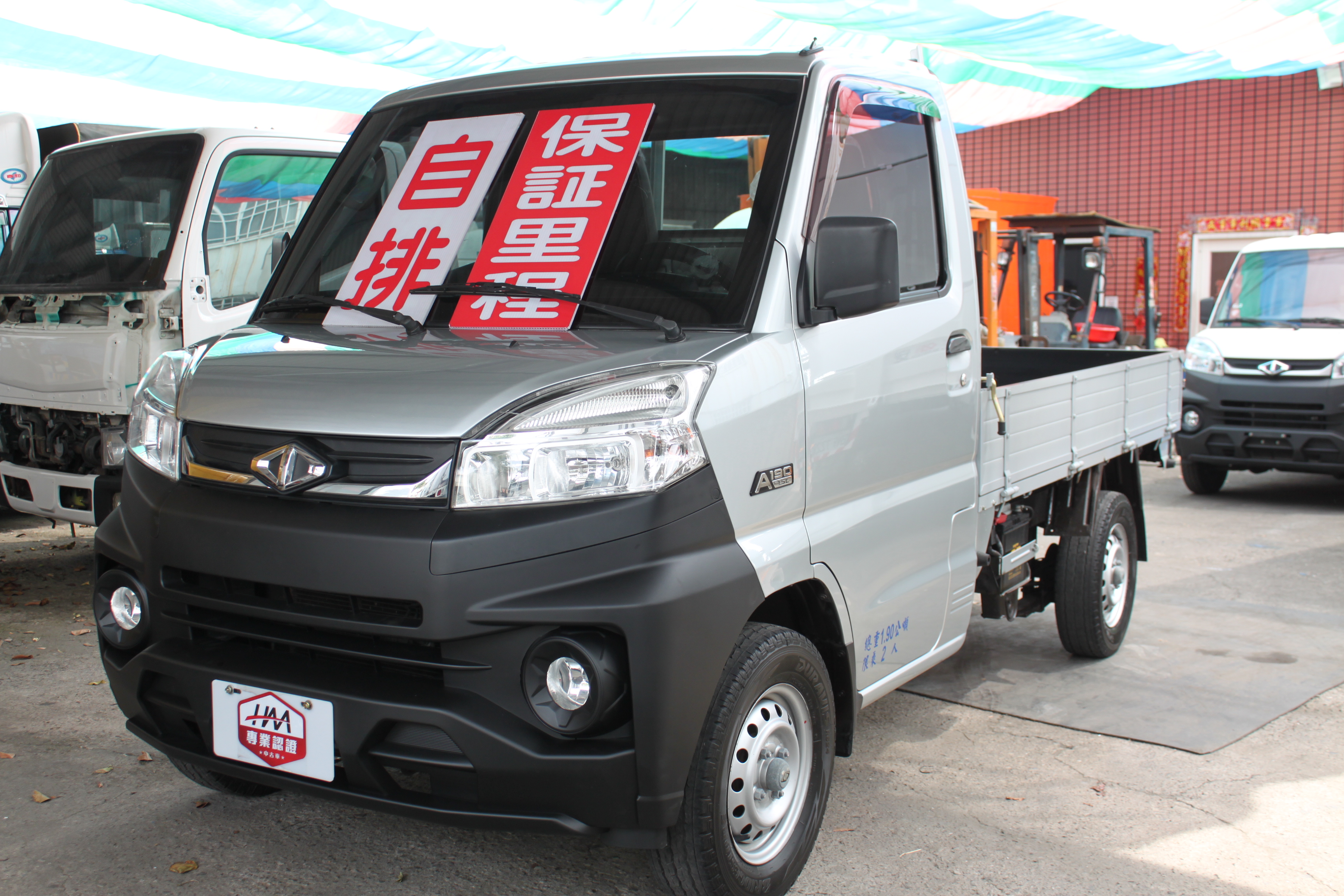 自排貨車 2019自排A190菱利框式貨車 保證里程 里程實跑11萬多 原版件原廠保養  第1張相片