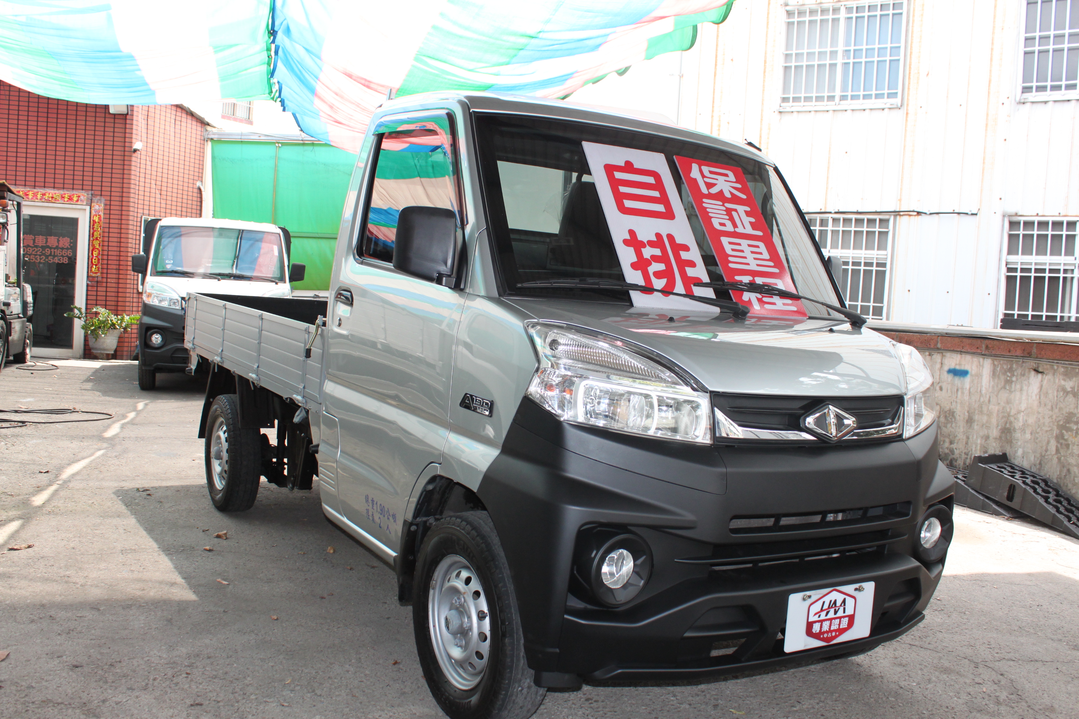 自排貨車 2019自排A190菱利框式貨車 保證里程 里程實跑11萬多 原版件原廠保養  第2張相片