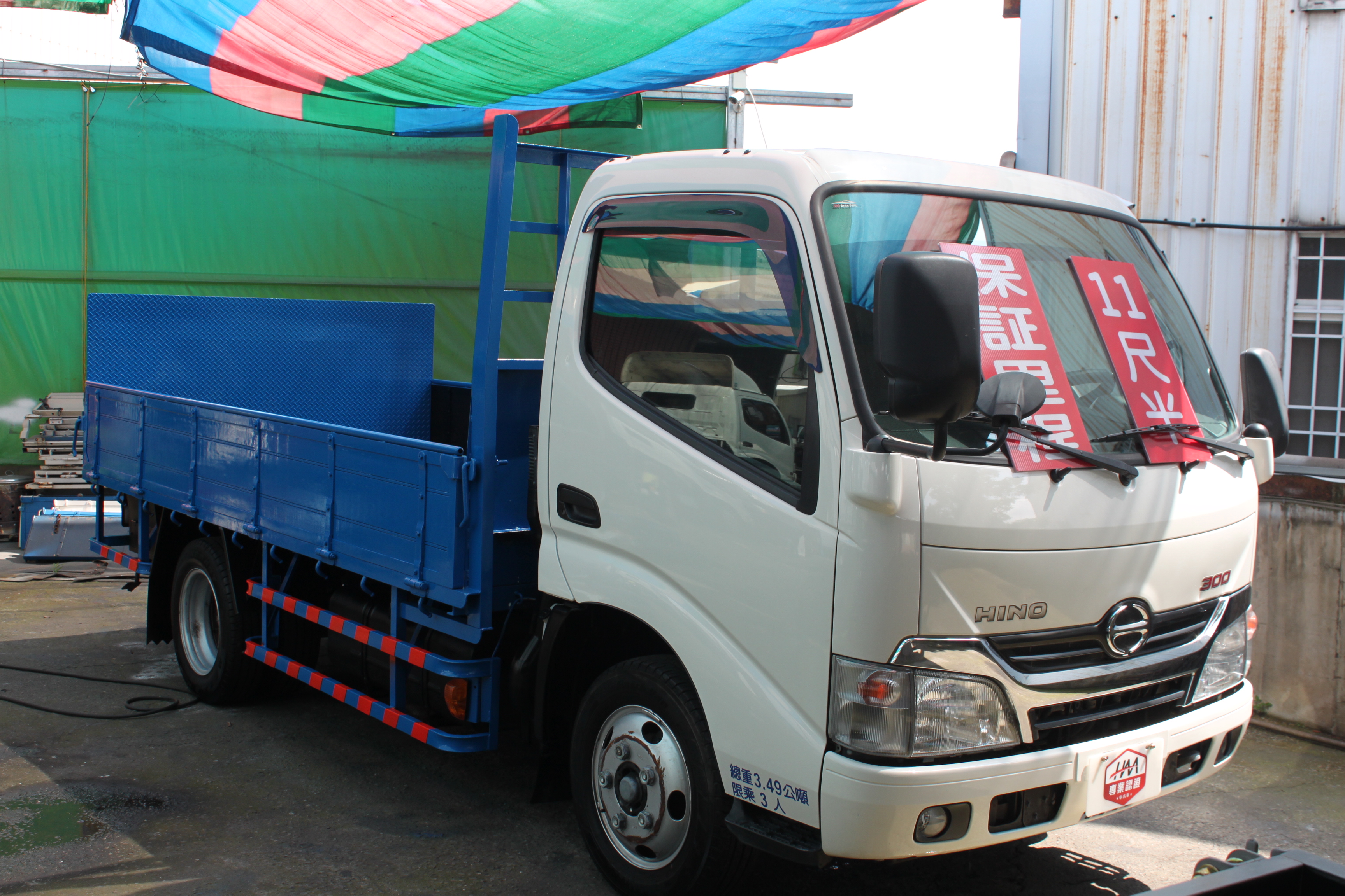 Hino11尺半加長型 稀有加高高頂+特殊訂製斗 保證里程實跑9萬多  原版件  第1張相片