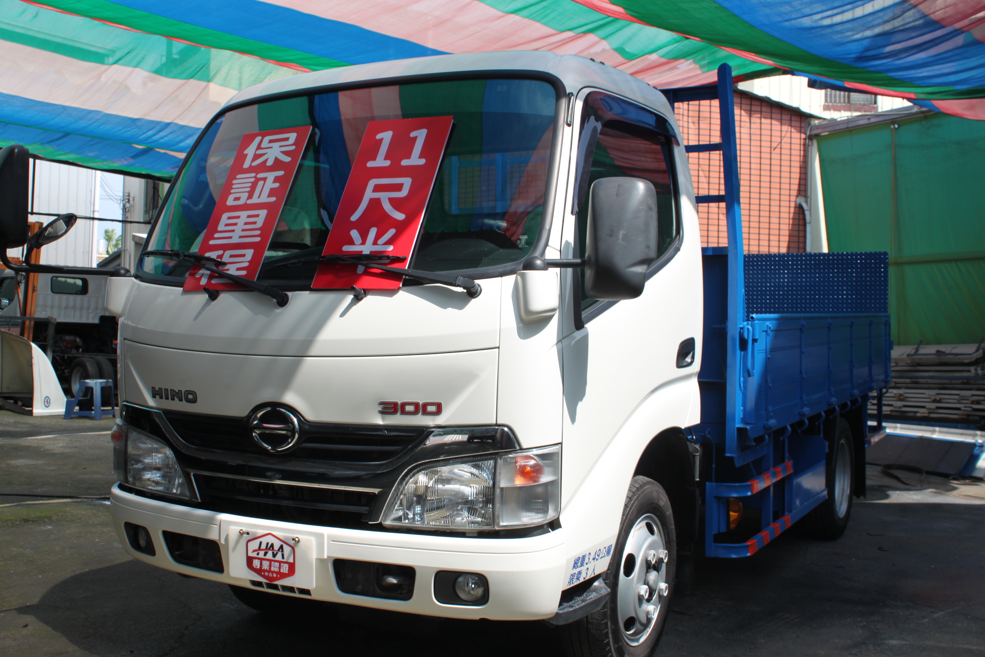 Hino11尺半加長型 稀有加高高頂+特殊訂製斗 保證里程實跑9萬多  原版件  第3張相片
