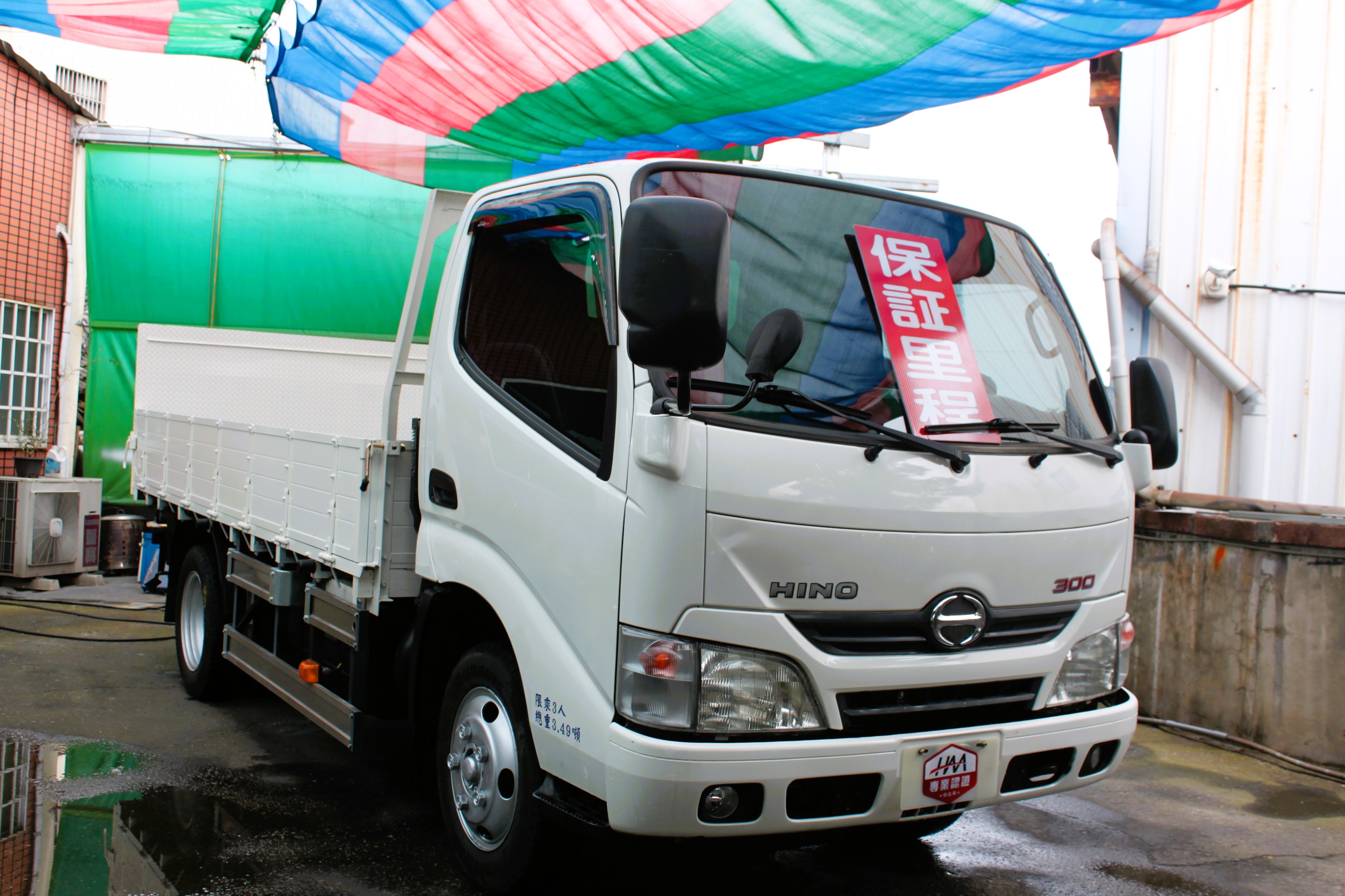 2014Hino 11尺半加長型貨車配備尾門 保證里程 原版件  第2張相片