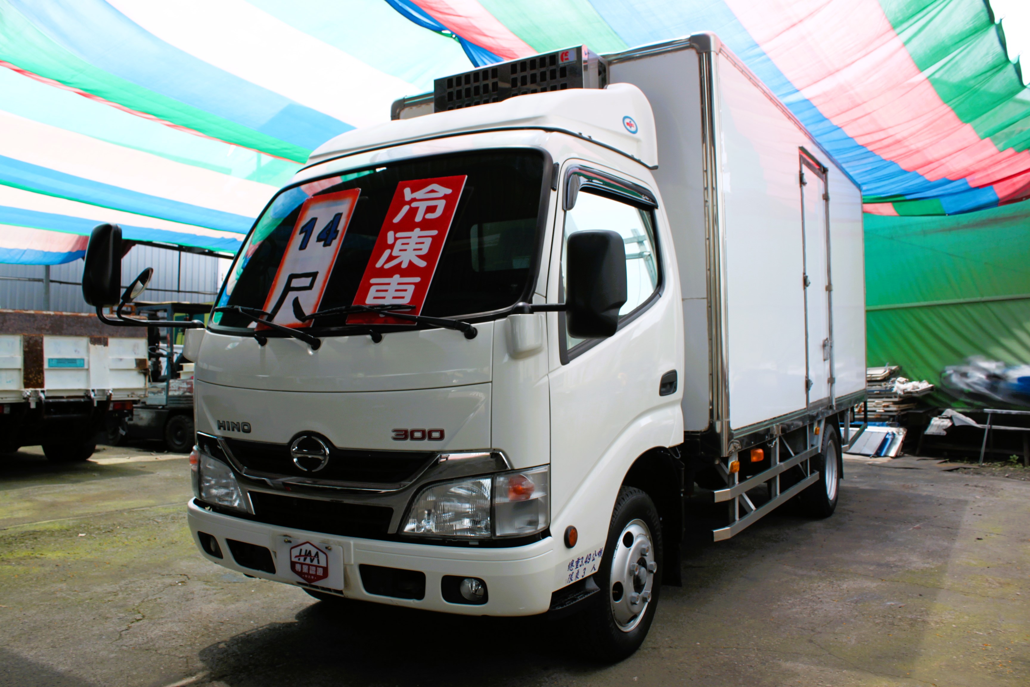 2019Hino 14尺半超長型高箱內高180CM冷凍車保證里程 里程實13萬原版件 原廠保養  第2張相片