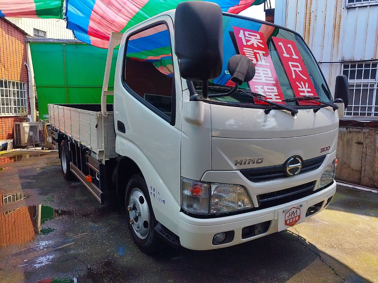 2018Hino 11尺半加長型貨車  保證里程 里程實10萬9 原漆原版件原廠保養  第2張相片