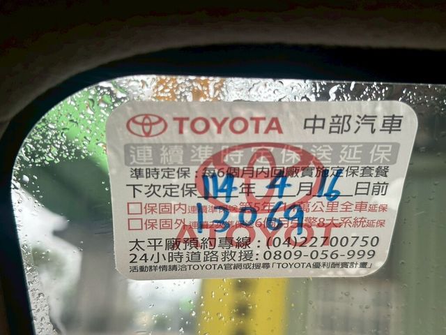 TOYOTA豐田 TOWN ACE  第15張相片