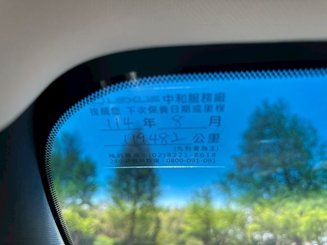 LEXUS凌志 ES200  第5張相片