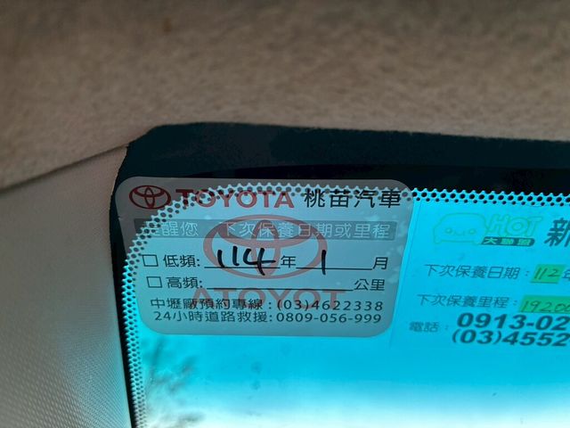 TOYOTA豐田 ALTIS  第12張相片