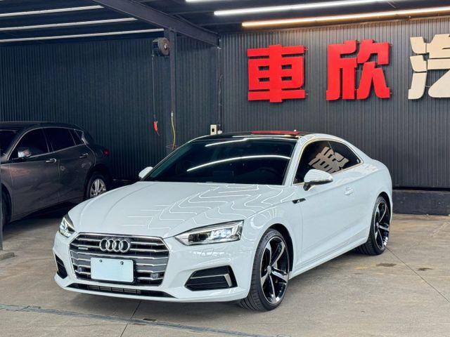 正17年 Coupé 45TFSI Quattro 2.0T - 252hp/天窗/全數位儀錶/電動椅/LED頭尾燈  第1張相片