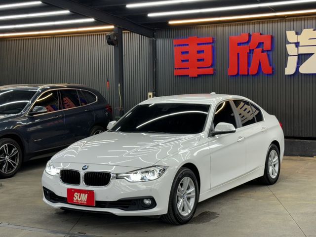 16/17年式 F30 318i 1.5T - LED頭尾燈/記憶電動椅/定速/雙區恆溫/後座出風口/好開省油/低稅金  第1張相片