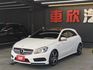 14/15年式 Sport版 2.0T - 天窗/HID頭燈/紅色安全帶/鋁合金撥片/雙前座電動椅/定速巡航/恆溫空調  第1張縮圖