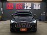 正22年 風尚款 2.0T - ACC/車道偏移/BOSE音響/360環景/通風&電熱椅/電動天窗/投影式抬顯/電動尾門  第2張縮圖