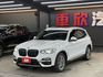 正19年 xDrive30i 豪華運動版 2.0T - 5AU/全景天窗/360環景/三區恆溫/免鑰匙摸門/盲點/電尾門  第1張縮圖