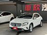 正16年 GLA200 1.6T 僅跑4萬 - 全景天窗/電動尾門/雙記憶座椅/定速/免鑰匙啟動/倒車顯影/HID頭燈