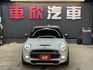 2015/16年式 Hatch 5D Cooper S 2.0L - 免鑰匙啟動/定速巡航/電動尾門/LED頭燈/氣氛燈  第2張縮圖
