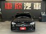 正25年 C200 Sedan W206 1.5L - 最新世代/23P/柏林之音/環景影像/電動加熱椅/Carplay  第2張縮圖