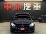正15年 C300 W205 AMG 2.0L - 紅內裝/柏林之音/記憶通風+電熱椅/免鑰匙啟動/摸門解鎖/定速巡航  第2張縮圖