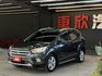 正18年 KUGA EcoBoost 180 時尚經典型 1.5L - 免鑰匙啟動/摸門解鎖/全景天窗/電動腳踢尾門  第1張縮圖