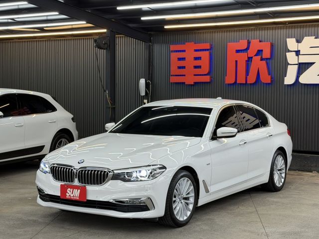 17/18年式 大改款 G30 520i Luxury 2.0L - 免鑰匙啟動/摸門解鎖/電尾門/盲點/定速/無線充電  第1張相片