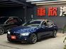 16/17年式 總代理 F30 318i 1.5L - 免鑰匙啟動/摸門解鎖/定速巡航/車道偏移/記憶電動椅/改裝鋁圈/  第1張縮圖