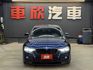 16/17年式 總代理 F30 318i 1.5L - 免鑰匙啟動/摸門解鎖/定速巡航/車道偏移/記憶電動椅/改裝鋁圈/  第2張縮圖