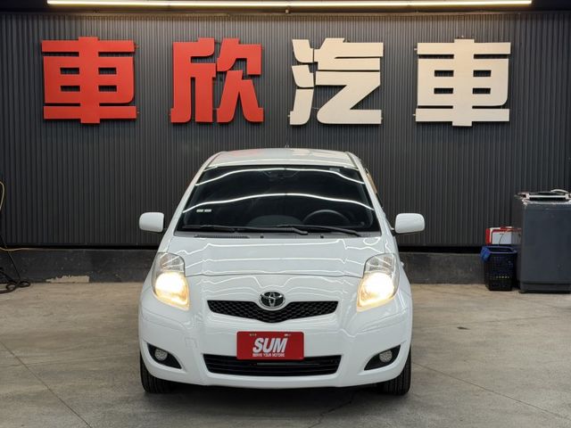 正13年 Yaris G版 1.5L - 原廠皮椅/恆溫空調/方向盤快控鍵/前霧燈/測速雷達偵測/15吋鋁圈/僅跑11萬  第2張相片