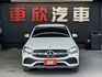 19/20年式 GLC300 Coupe 4Matic AMG 2.0L - 跟車/環景/盲點/摸門/記憶座椅/電動尾門  第2張縮圖