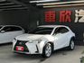 正20年 UX250h豪華版 2.0L - 頂規安卓機/無線Carplay/環景影像/跟車/車偏/盲點/電尾門/LED燈  第1張縮圖