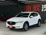 正20年 CX-5 旗艦經典型 2.5L - ACC/車偏/BOSE音響/環景/盲點/Carplay/抬顯/電尾門/摸門  第1張縮圖