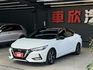 正22年 Sentra 尊爵智駕版 1.6L - 跟車/車道偏移/環景影像/免鑰匙啟動/摸門解鎖/LED頭尾燈/後座出風  第1張縮圖
