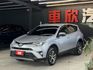 正17年 RAV4 豪華型 2.0L - 免鑰匙啟動/摸門解鎖/駕駛座電動調整/定速巡航/雙區恆溫空調/方向盤快控鍵  第1張縮圖