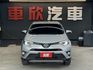 正17年 RAV4 豪華型 2.0L - 免鑰匙啟動/摸門解鎖/駕駛座電動調整/定速巡航/雙區恆溫空調/方向盤快控鍵  第2張縮圖
