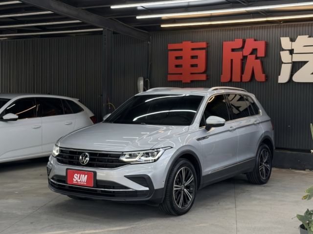 正21年 小改款 Tiguan 280TSI Elegance 1.5L - 全速域跟車/無線Carplay/環景/電尾  第1張相片