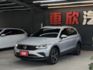正21年 小改款 Tiguan 280TSI Elegance 1.5L - 全速域跟車/無線Carplay/環景/電尾  第1張縮圖