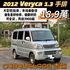 商用車銷售第一  第1張縮圖