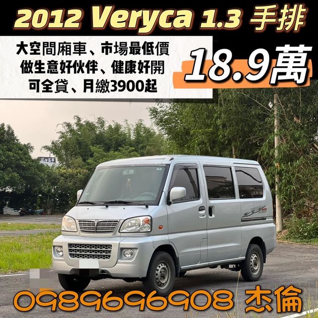 商用車銷售第一  第2張相片
